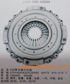 苏州离合器批发 151本色原装从动盘 苏州裕洋汽配,苏州离合器批发 151本色原装从动盘 苏州裕洋汽配生产厂家,苏州离合器批发 151本色原装从动盘 苏州裕洋汽配价格